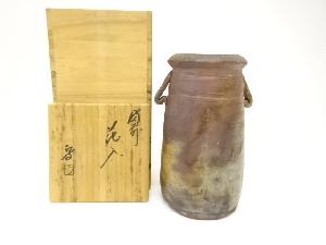 作家物　備前焼　耳付花入